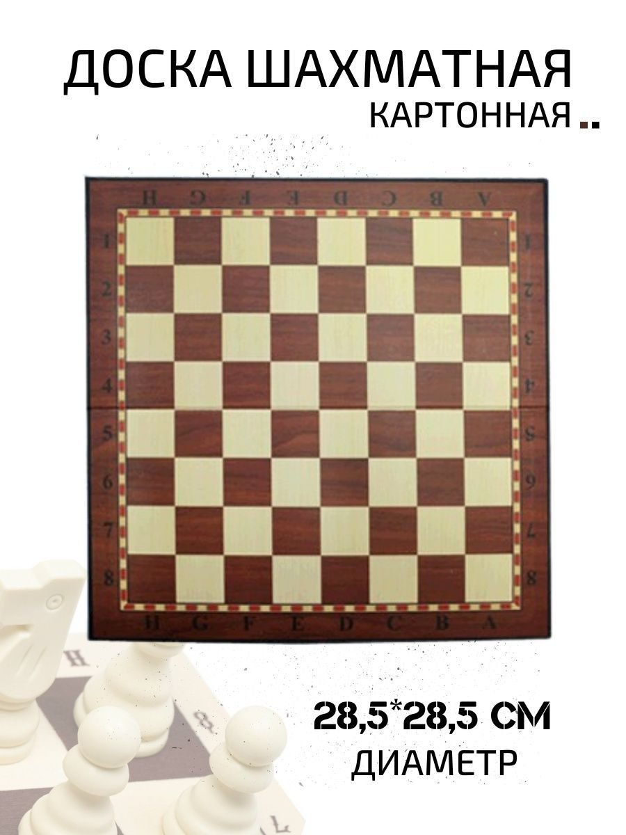 Шахматы Сенеж Woodgame венге