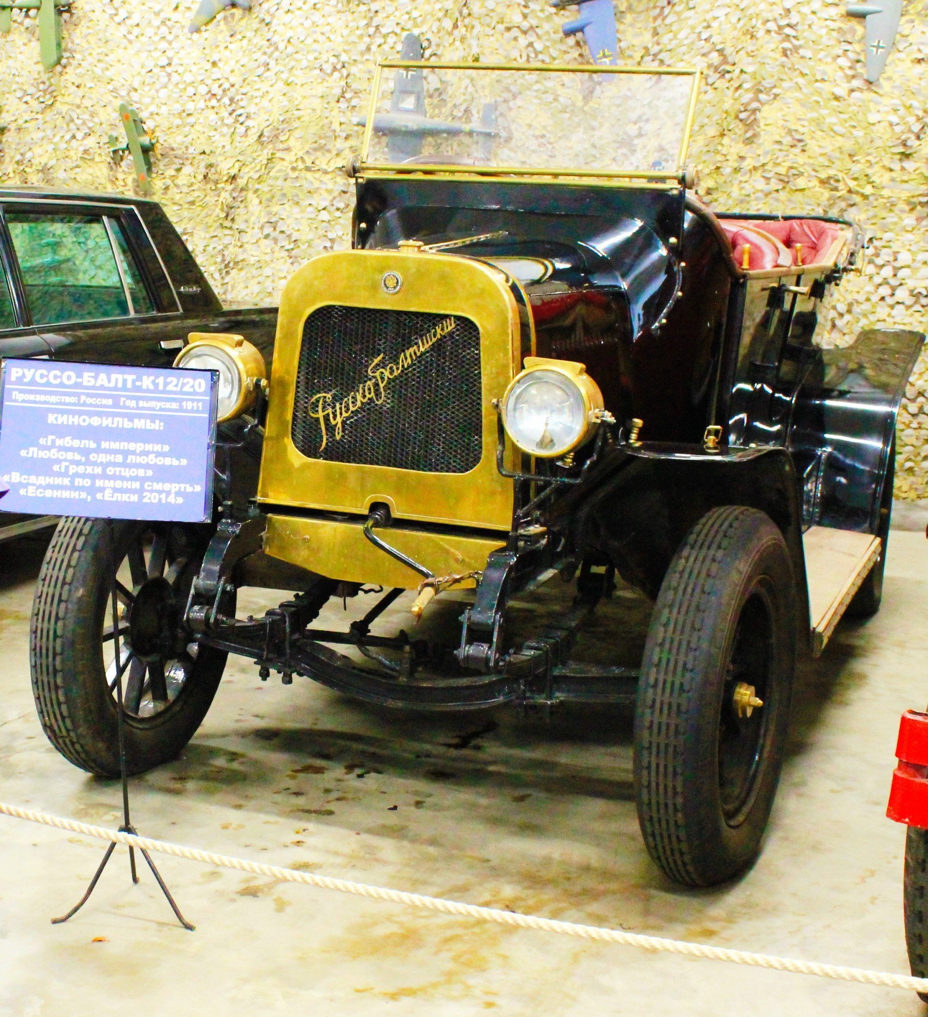 Автомобиль балт. Руссо-Балт 1909. Руссо-Балт с-24/30. Модель с Руссо Балт 1909. Автомобиль Руссо-Балт 1911.