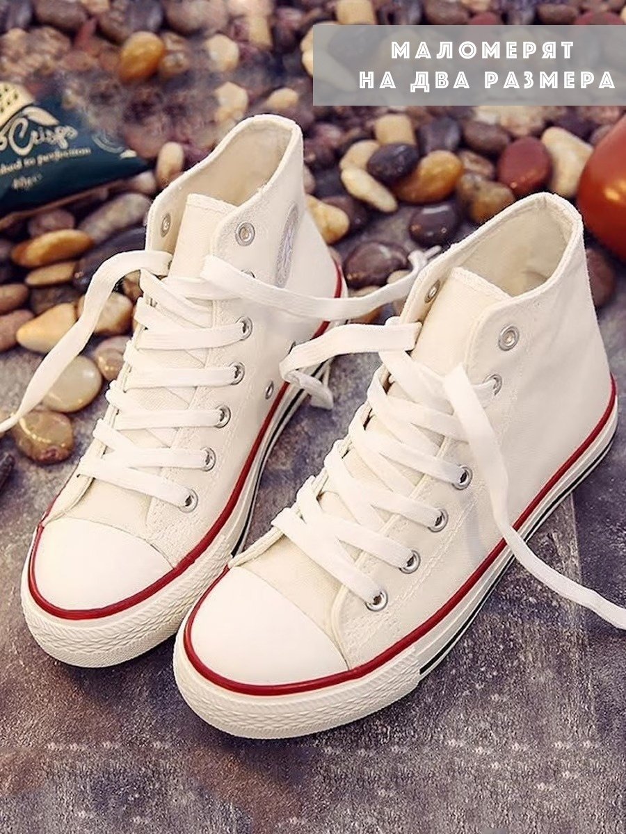 Высокие кеды Canvas Sneakers