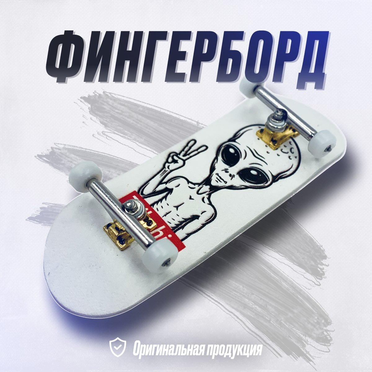 Фингерборд Tailwhip