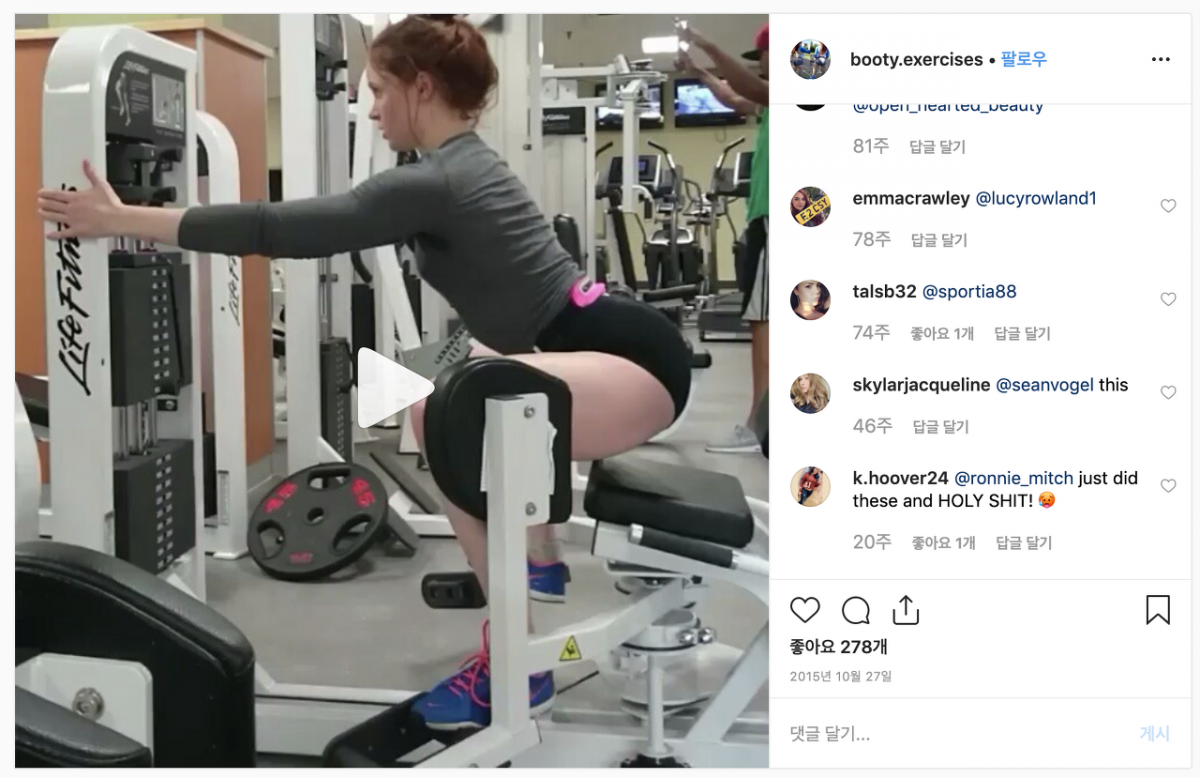 Отведение бедра в тренажере