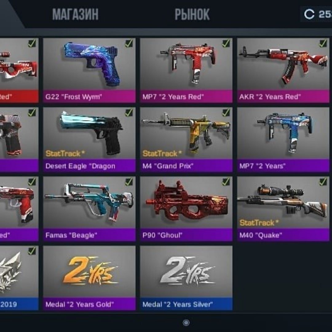 Скрин инвентаря в стандофф 2 с ножом Скорпион