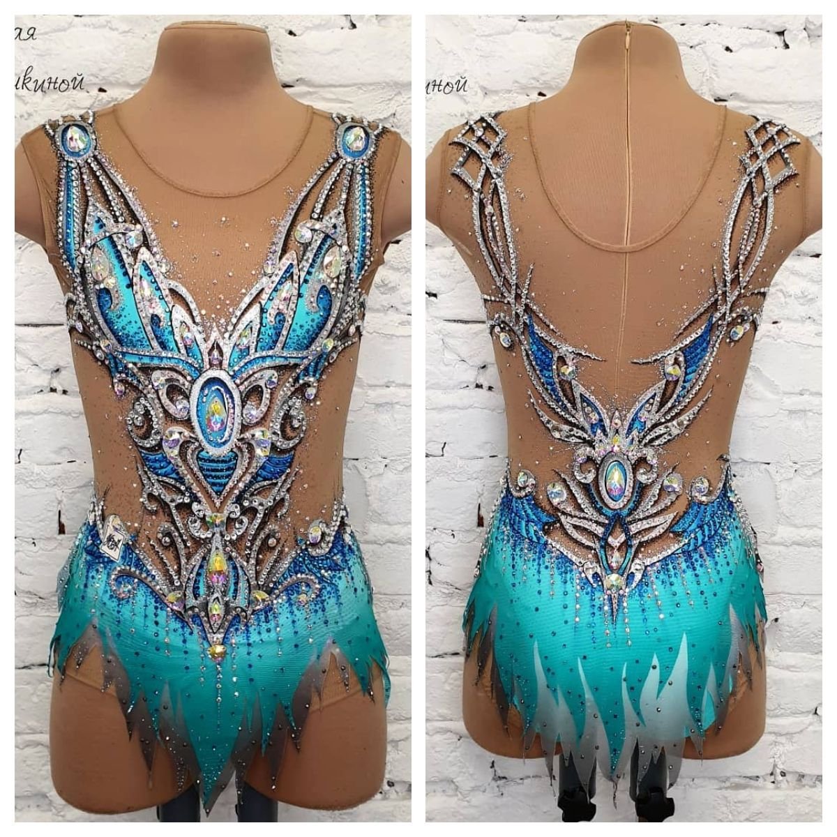 Бирюзовый купальник для художественной гимнастики