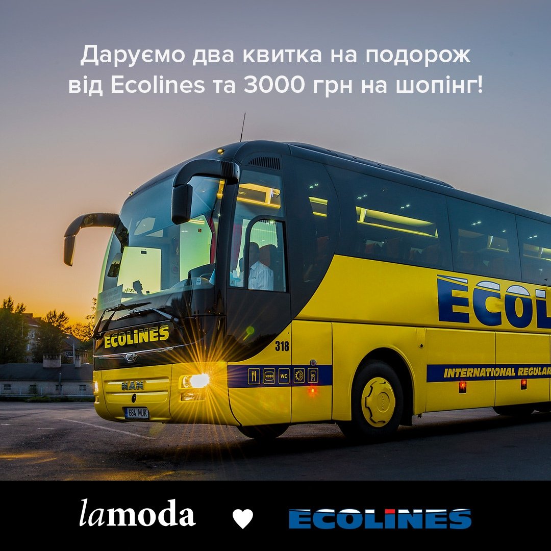 Автобусы man Ecolines