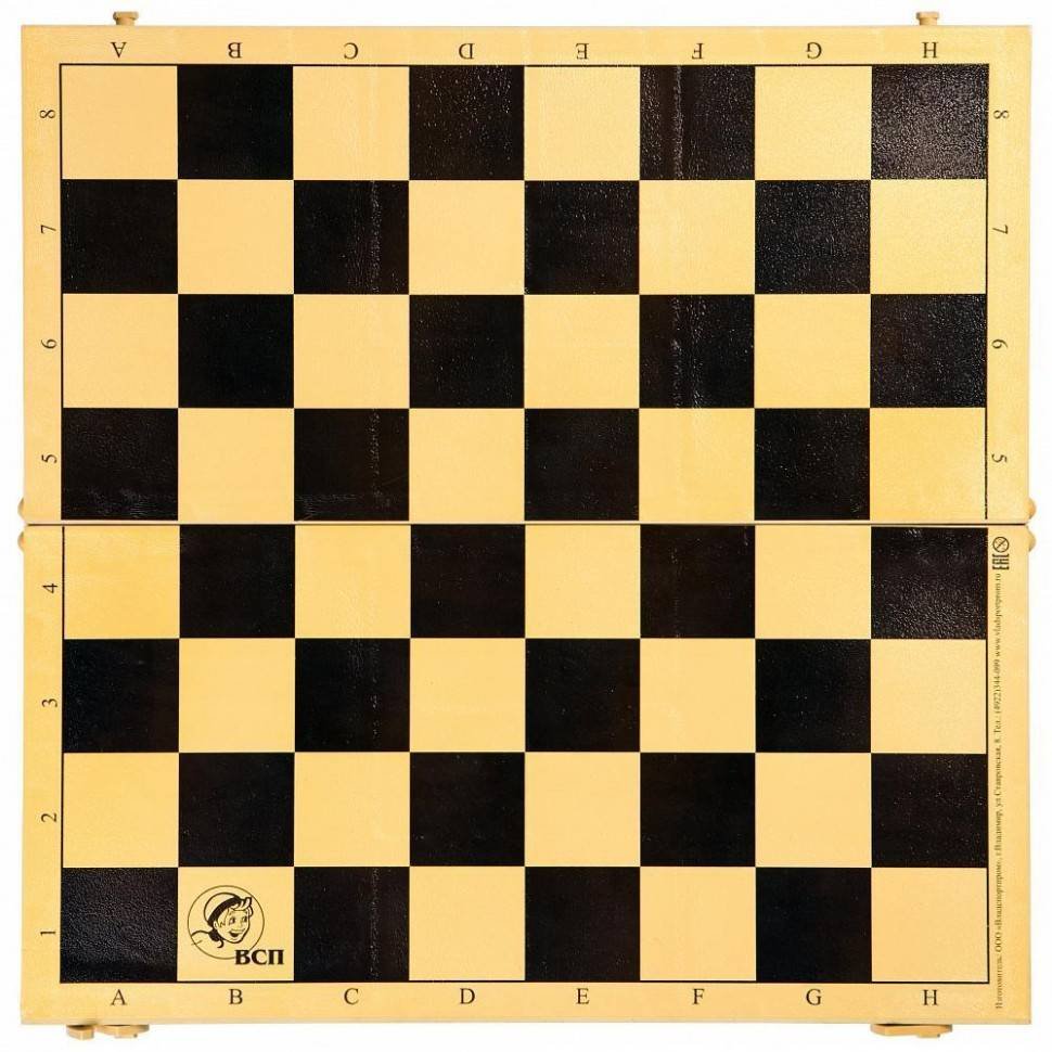 Шахматы "Айвенго" - 43х43 см
