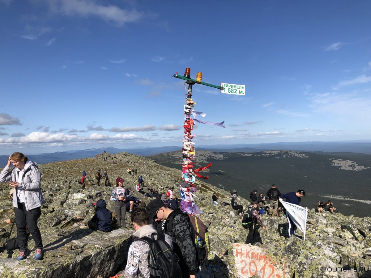 Иремель гора вершина