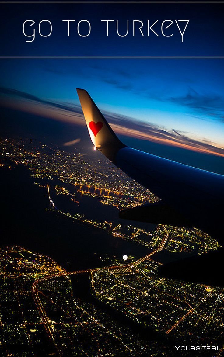 Вид из окна самолета ночью