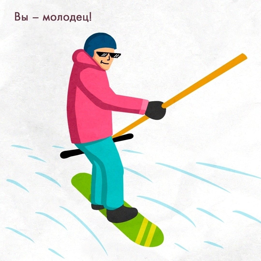 Бугельный подъемник для сноубордиста