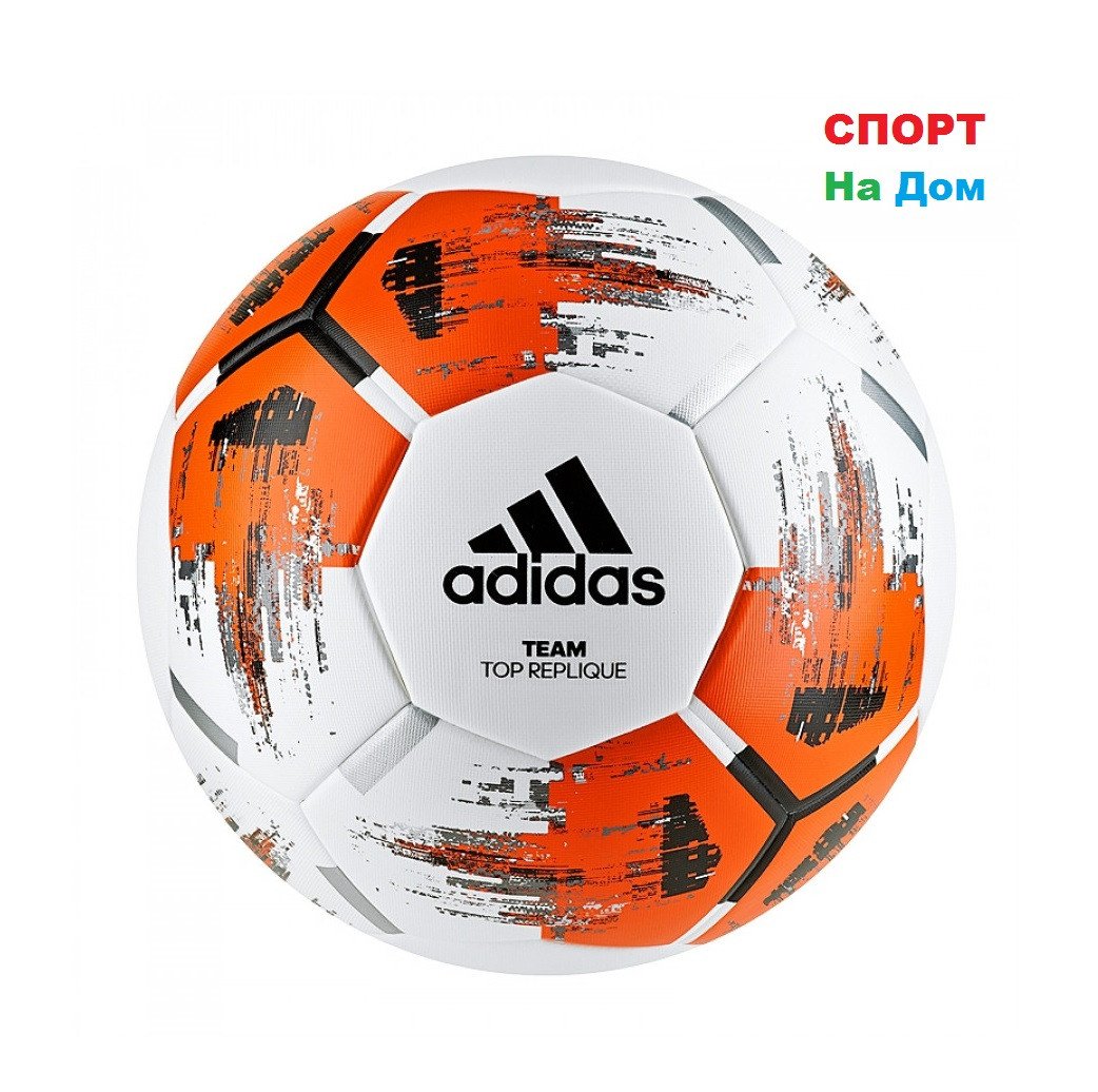 Футбольный мяч adidas Team replique