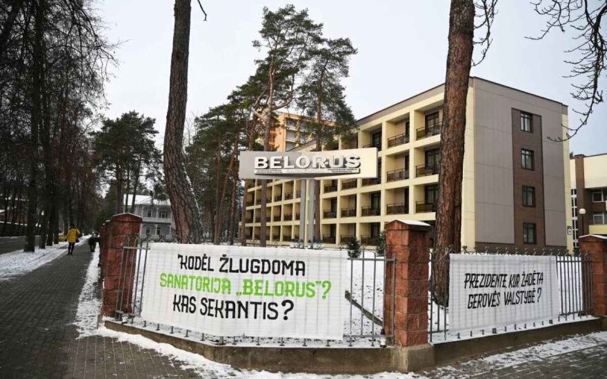 Лиса санаторий в Белоруссии
