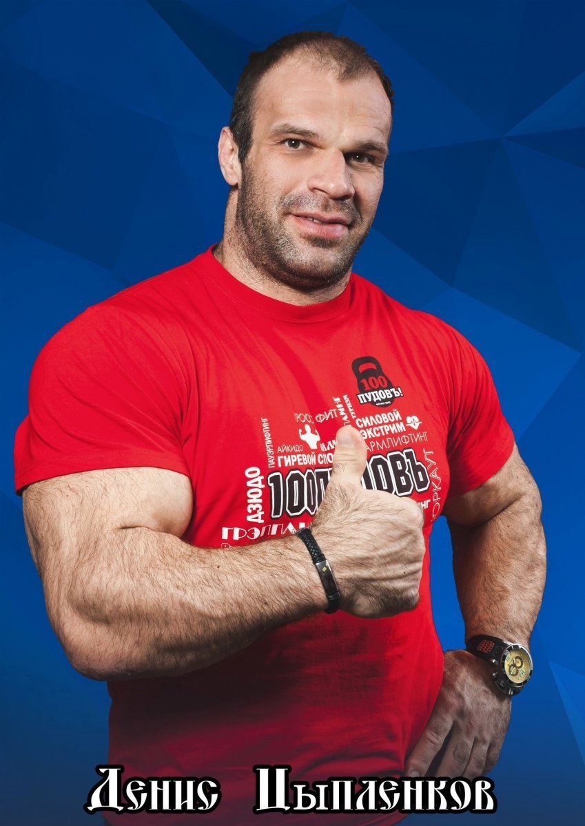 Чемпион мира по армрестлингу Денис Цыпленков