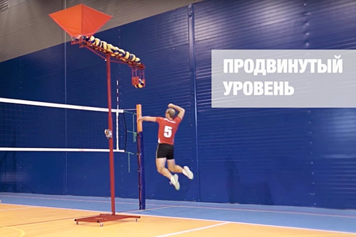 Волейбольный тренажёр Алексеева для отработки нападающего