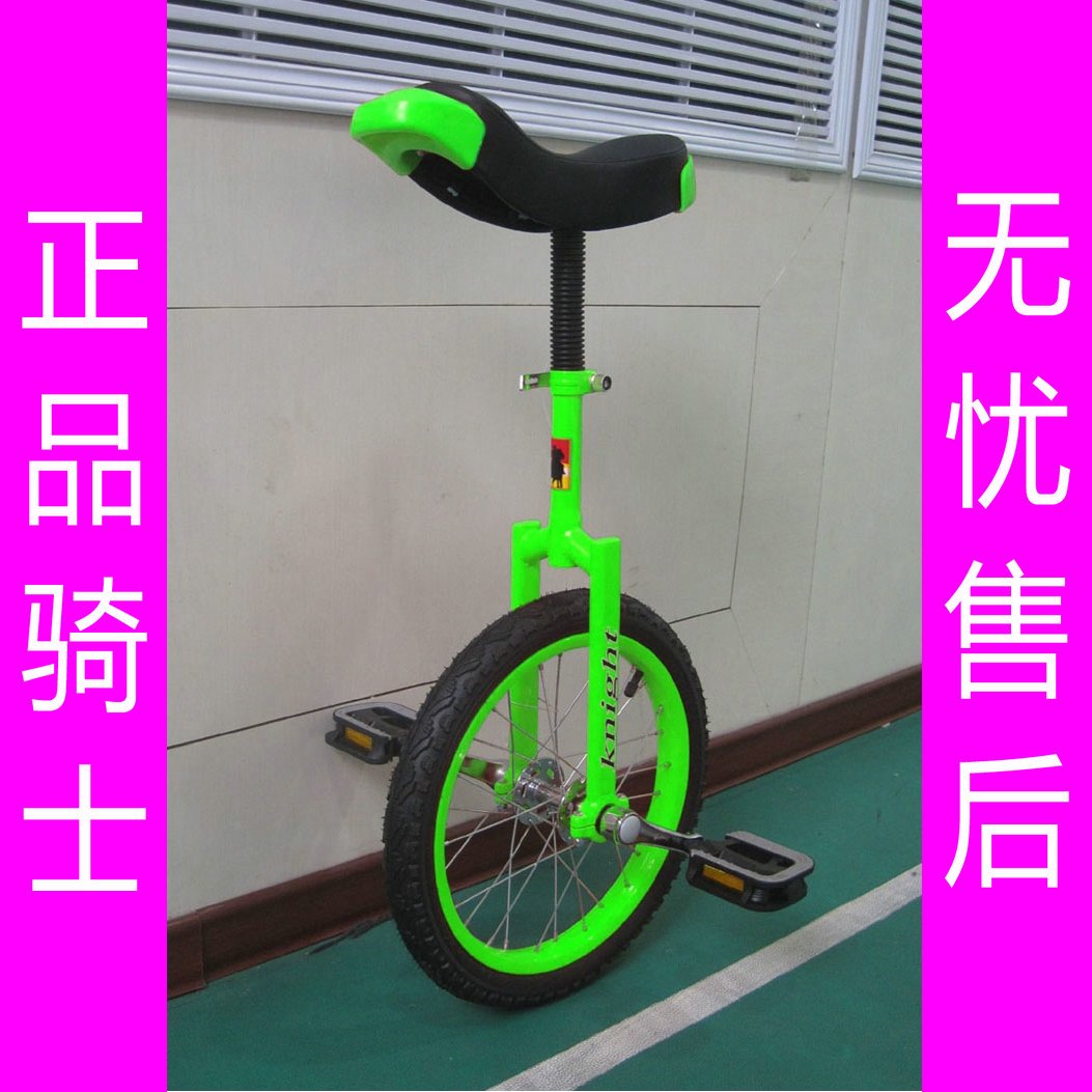 Одноколесный велосипед