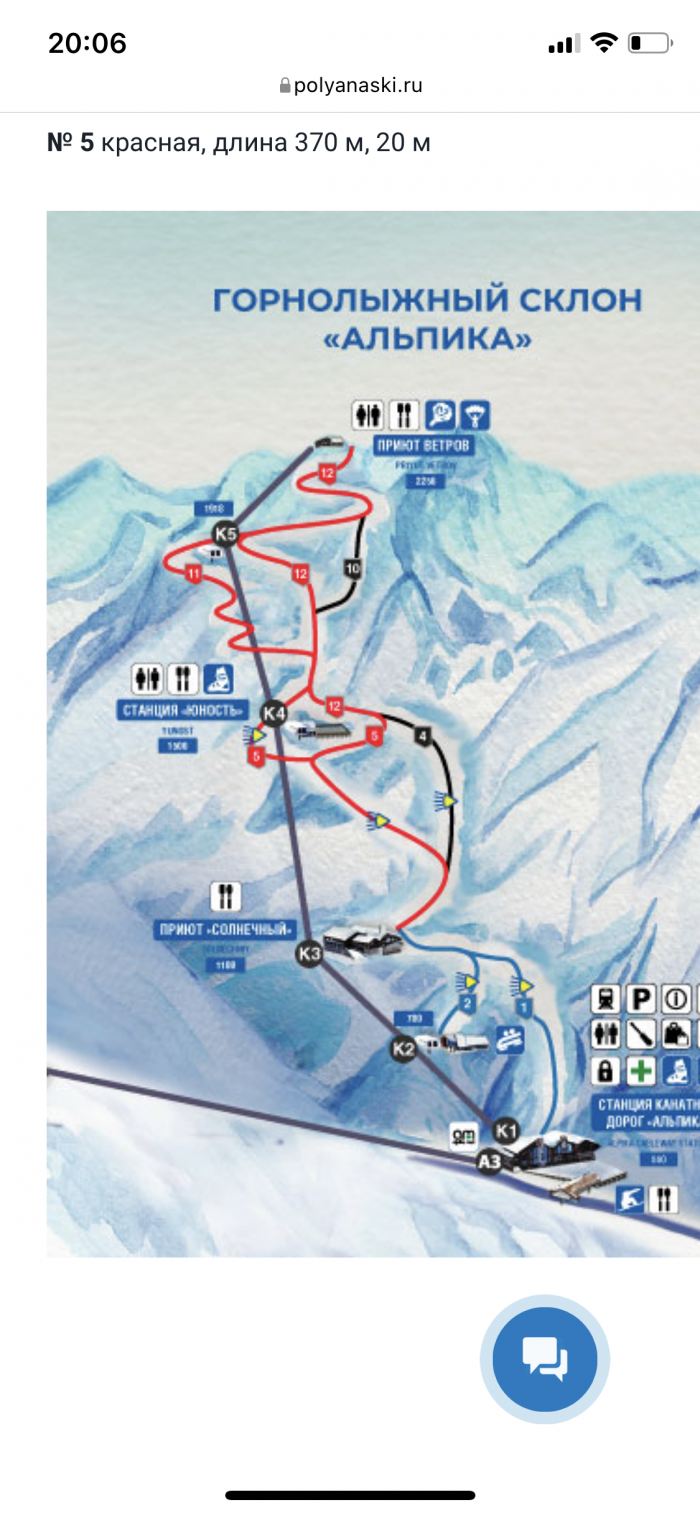 Вечернее катание альпика. Альпика горнолыжный курорт схема трасс 2022. Альпика красная Поляна трассы. Альпика горнолыжный курорт трассы.