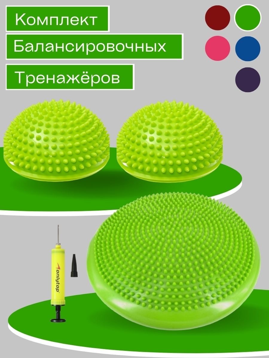 Балансированный диск полусфера