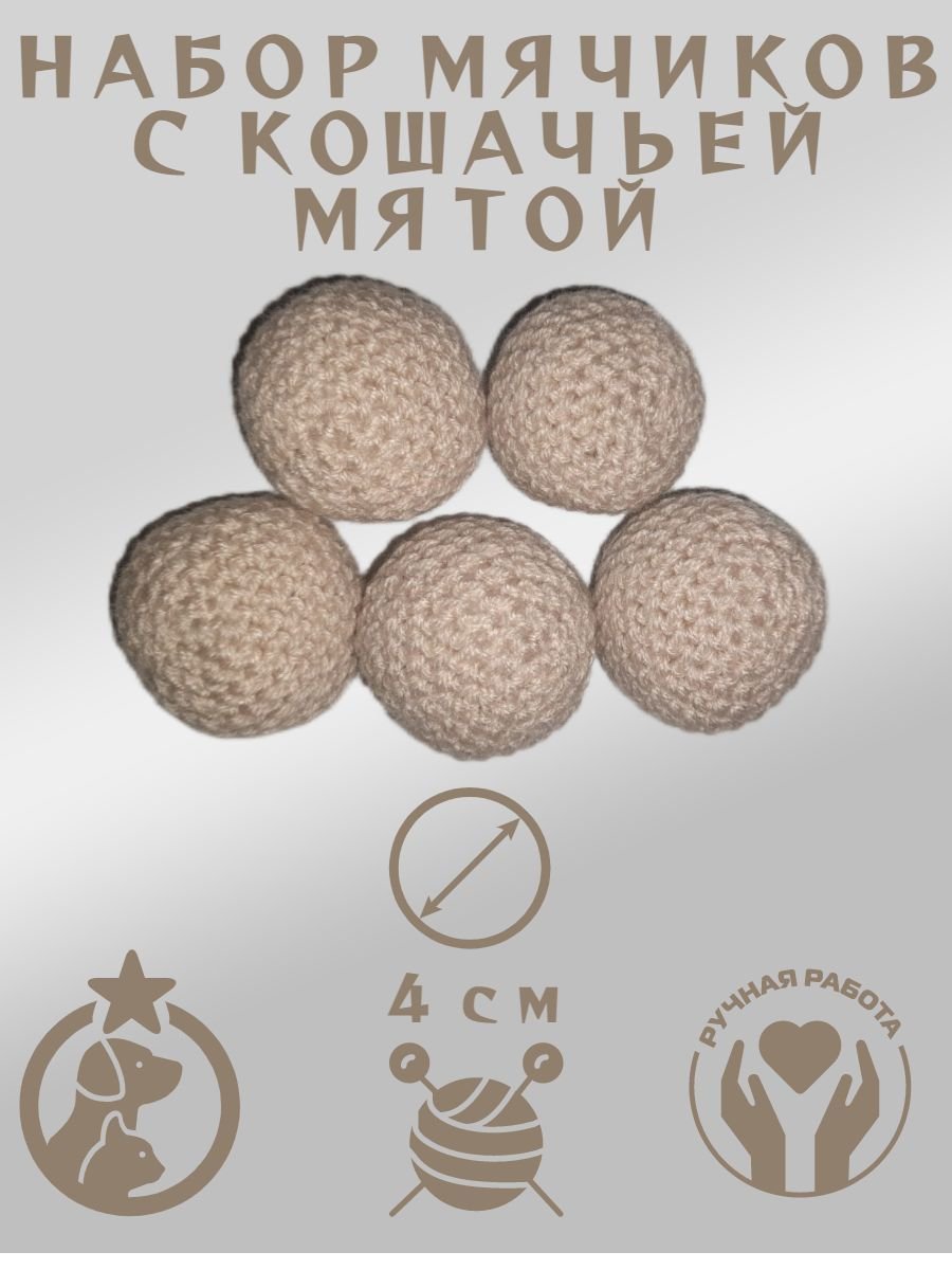 Маленький мяч
