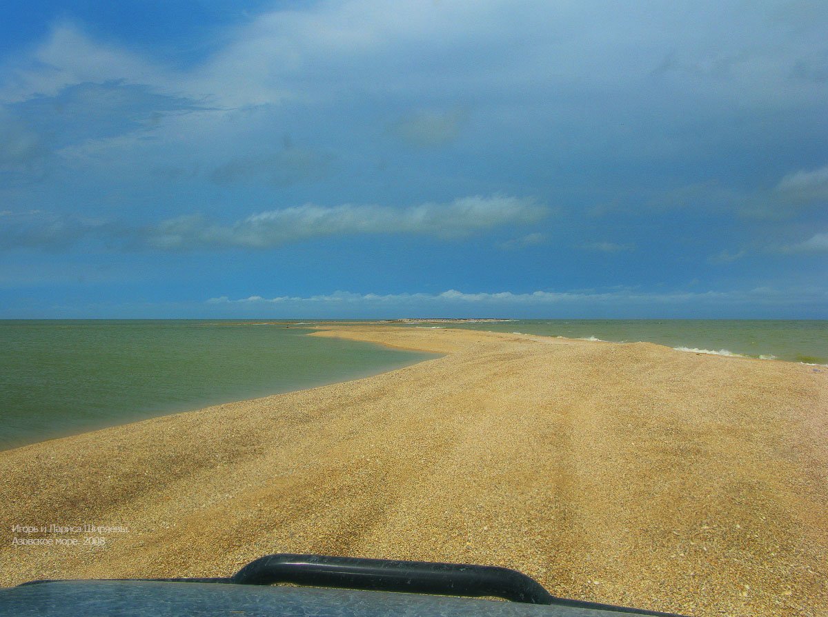 Азовское море очуйская коса