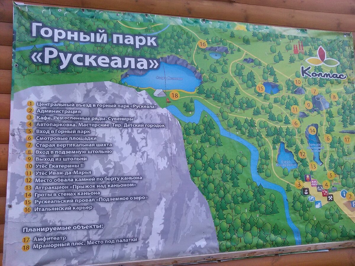 Горный парк Рускеала на карте