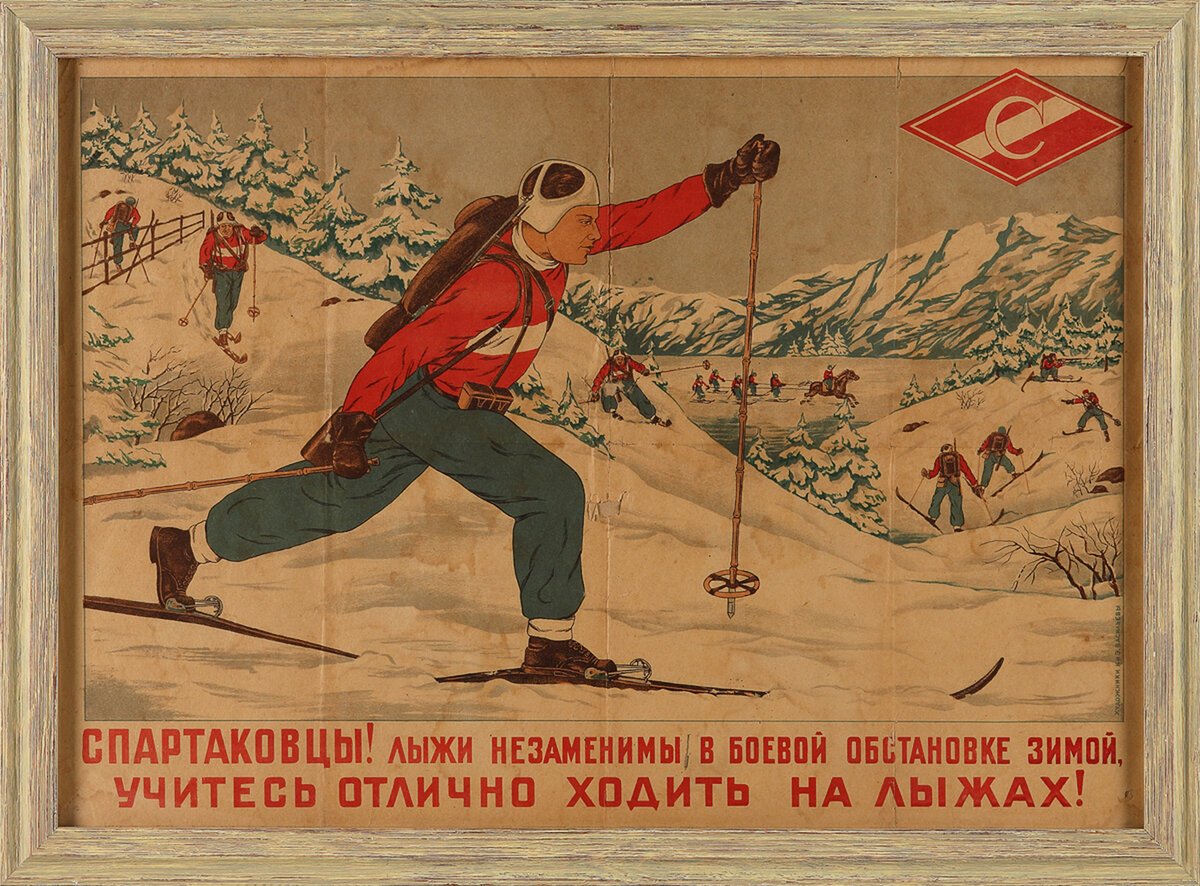 Советские зимние плакаты