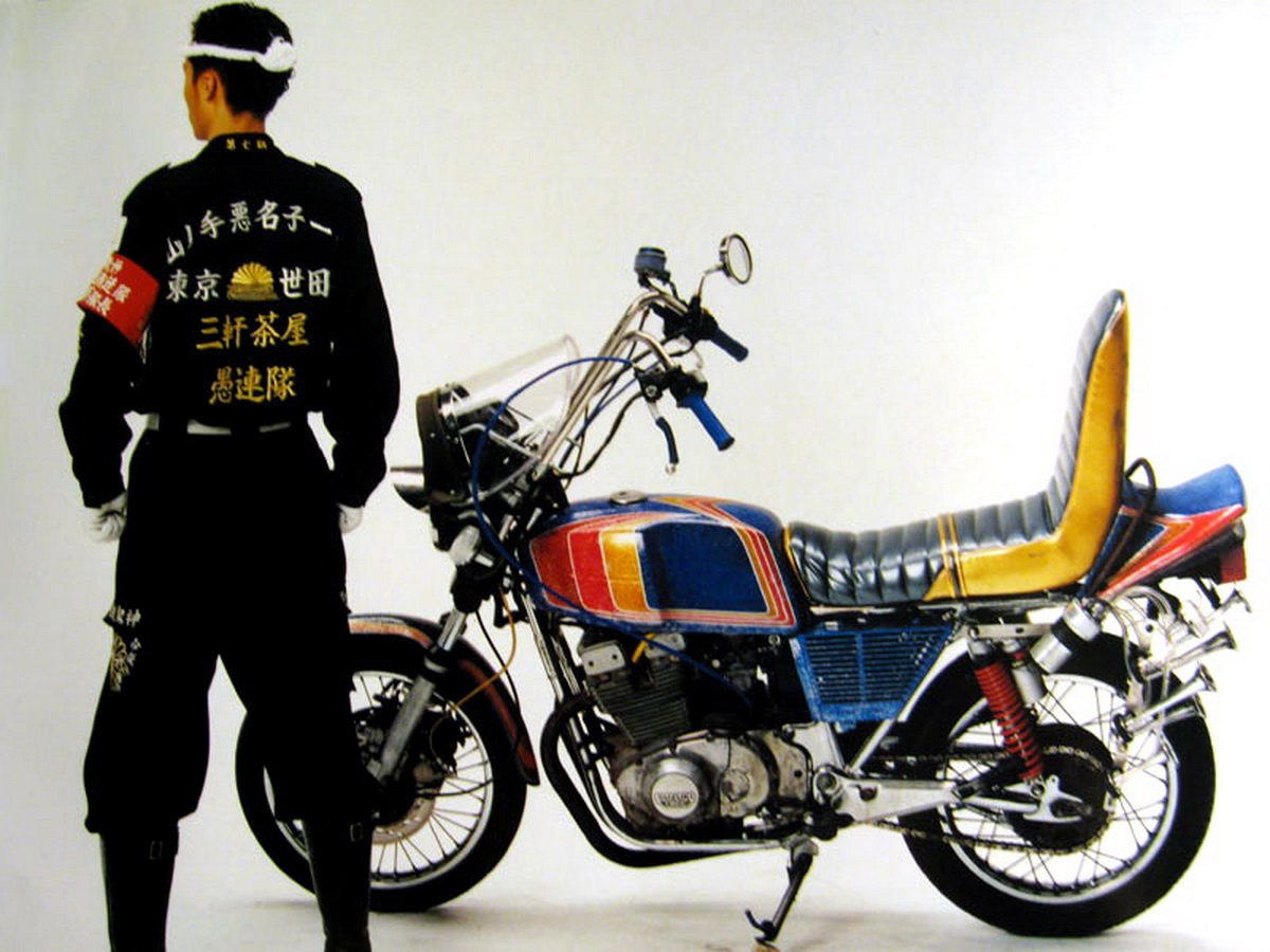Босодзоку мотоциклы Япония
