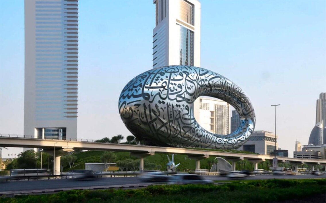 Dubai музей будущего