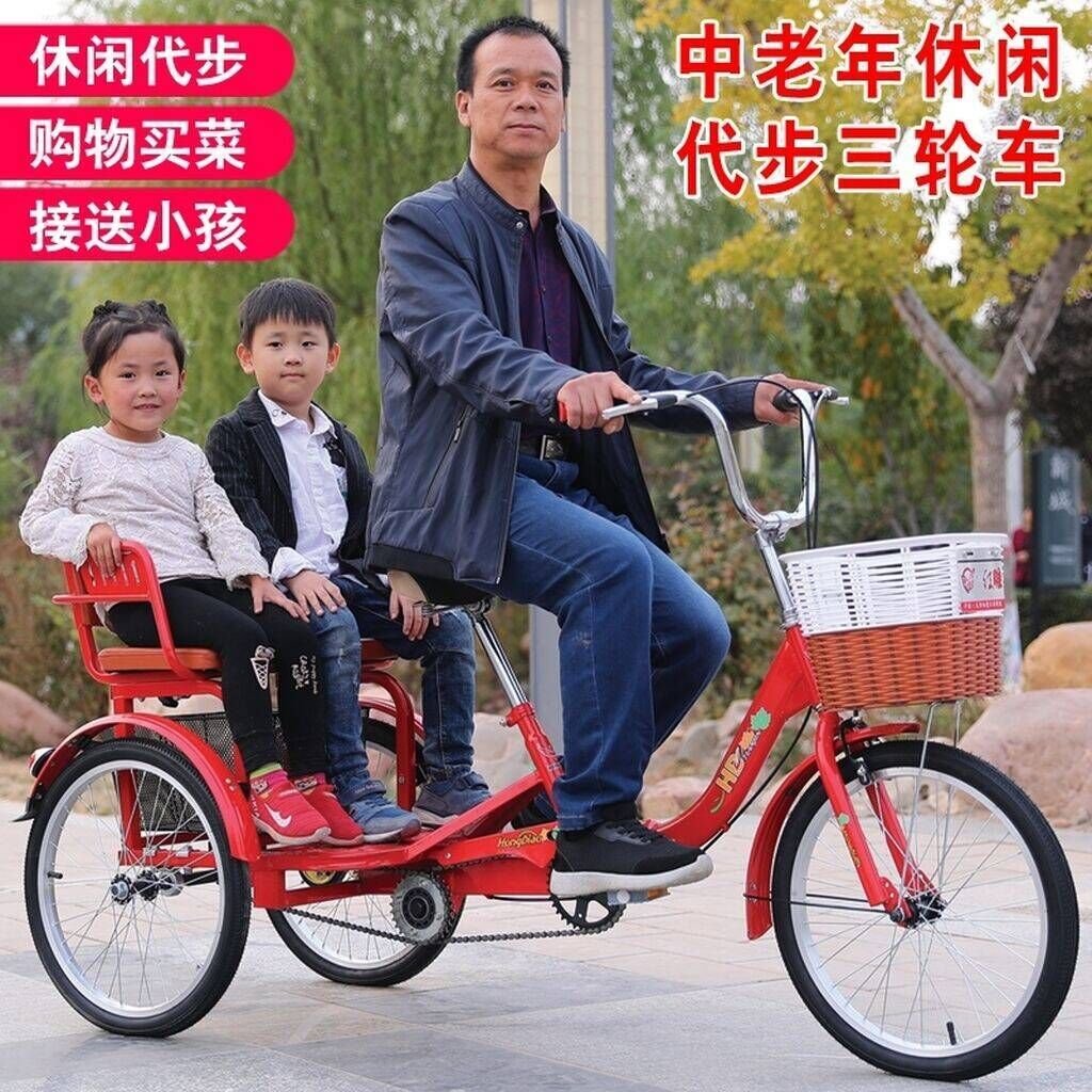 Трёхколёсный велосипед взрослый с детским сидением