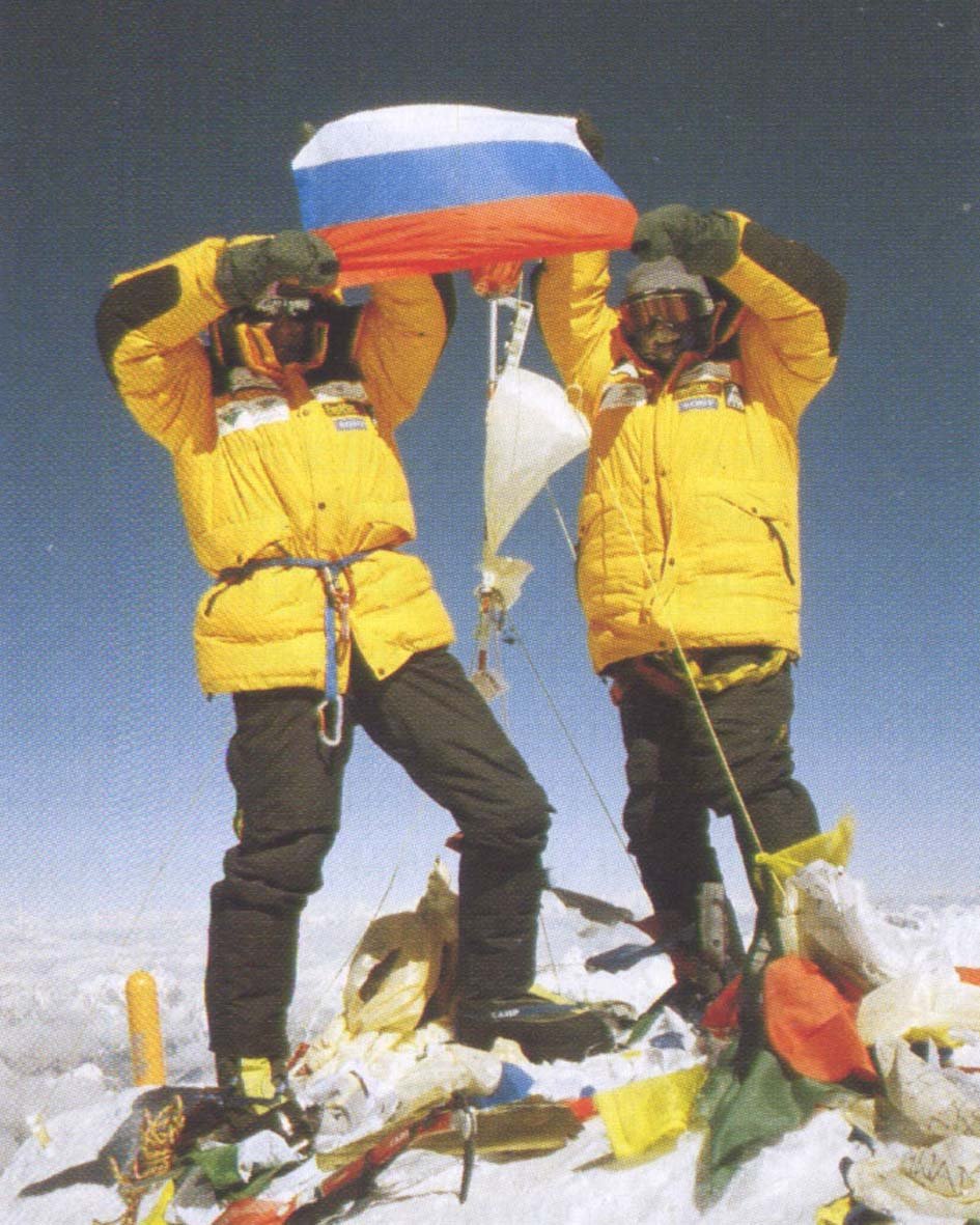Первая экспедиция на эверест