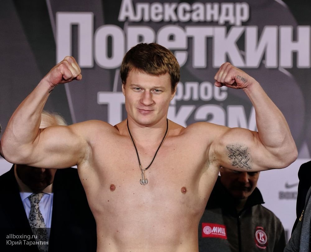 Александр Поветкин боксер