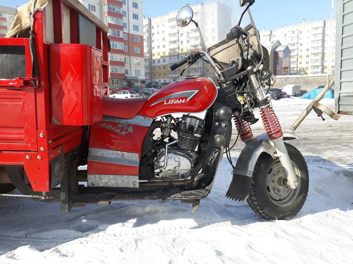 Трицикл Lifan lf200zh-2