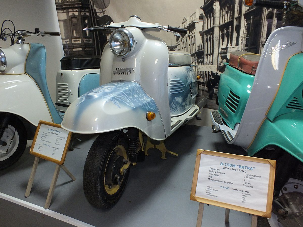 Мотороллер Тулица