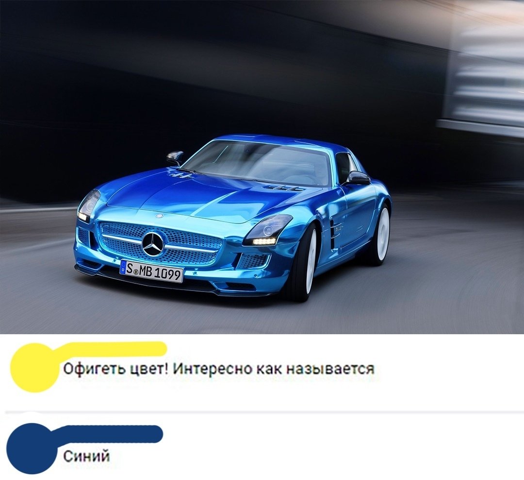 Необычные названия синего цвета