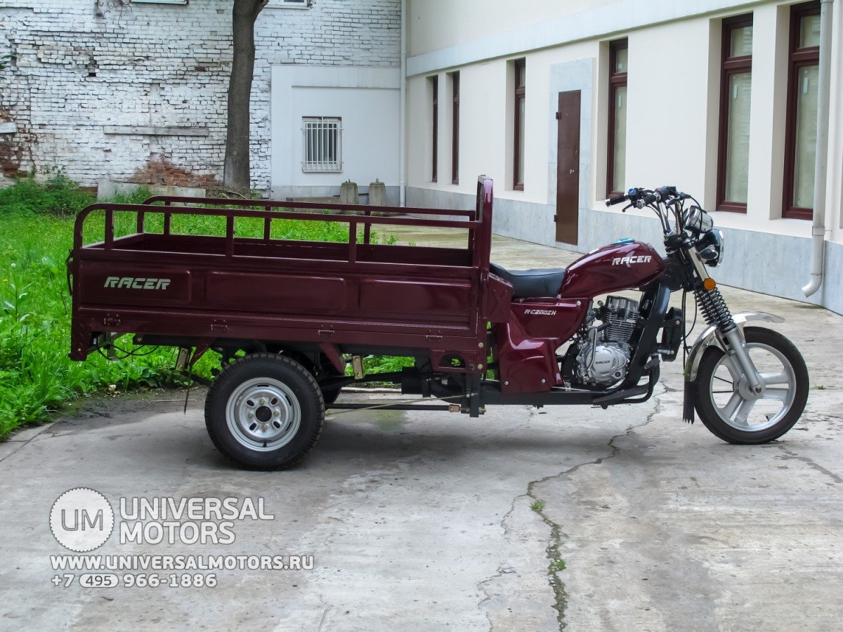 Racer Muravei rc200zh
