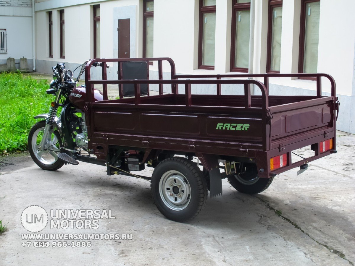 Racer Muravei rc200zh