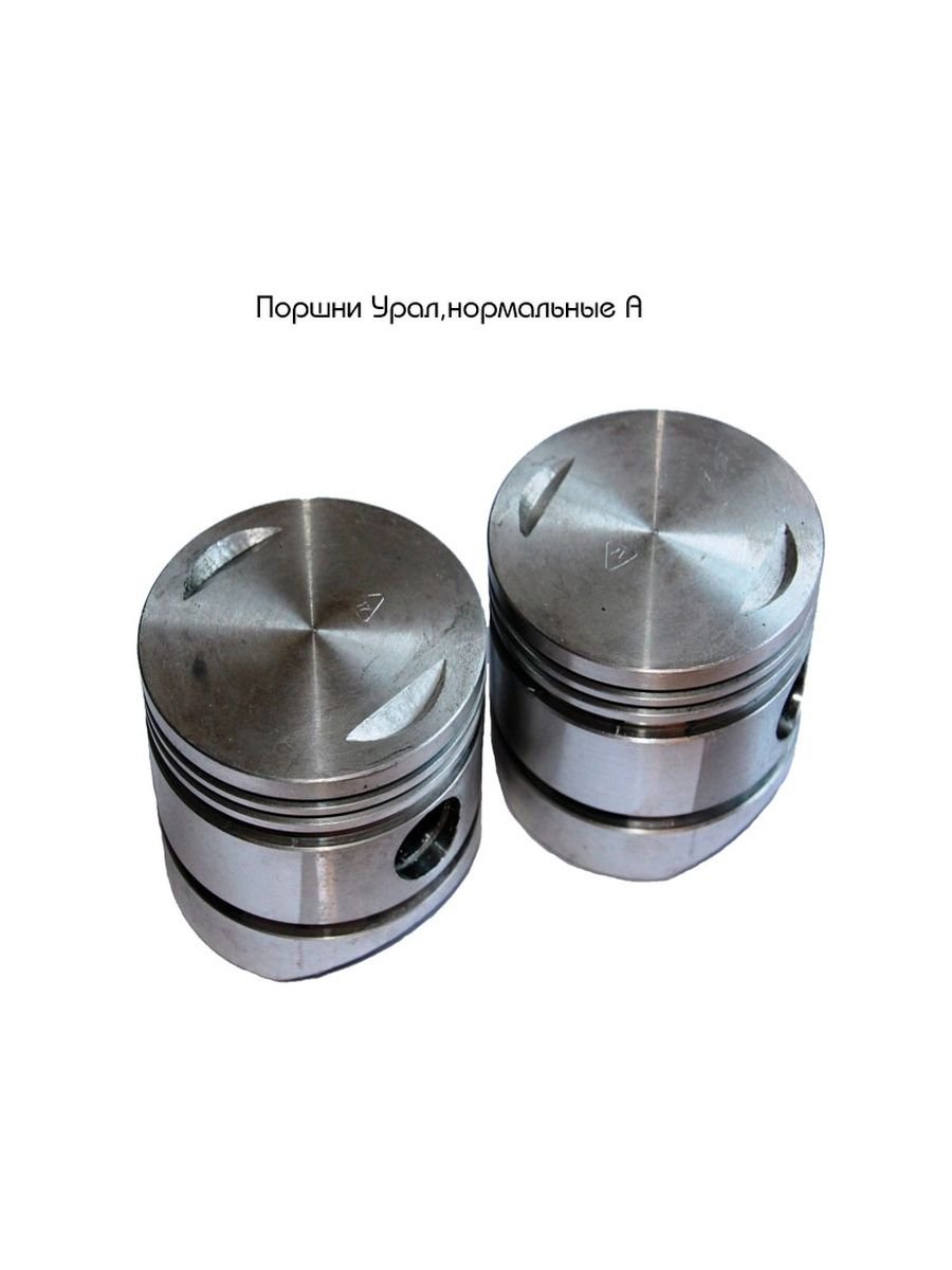 Поршень Урал 77.98
