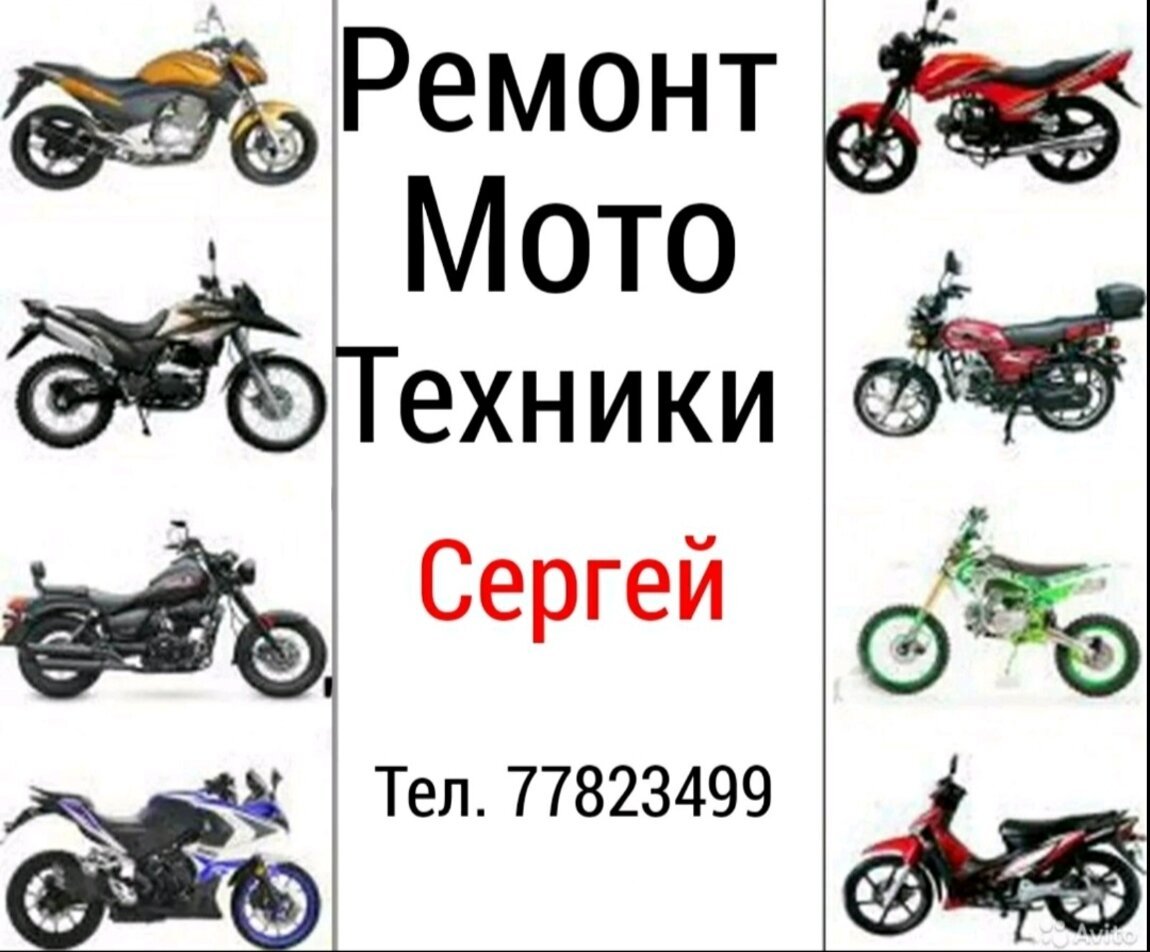 Мотоциклы и Мопеды 2000 х