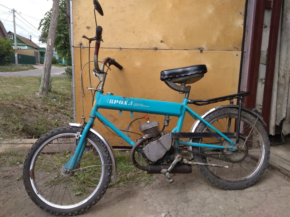 Мопед ММВЗ Кроха