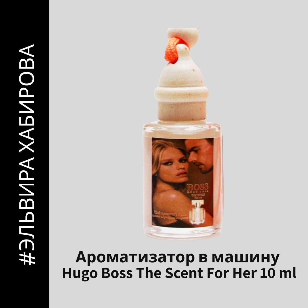 Хуго машина