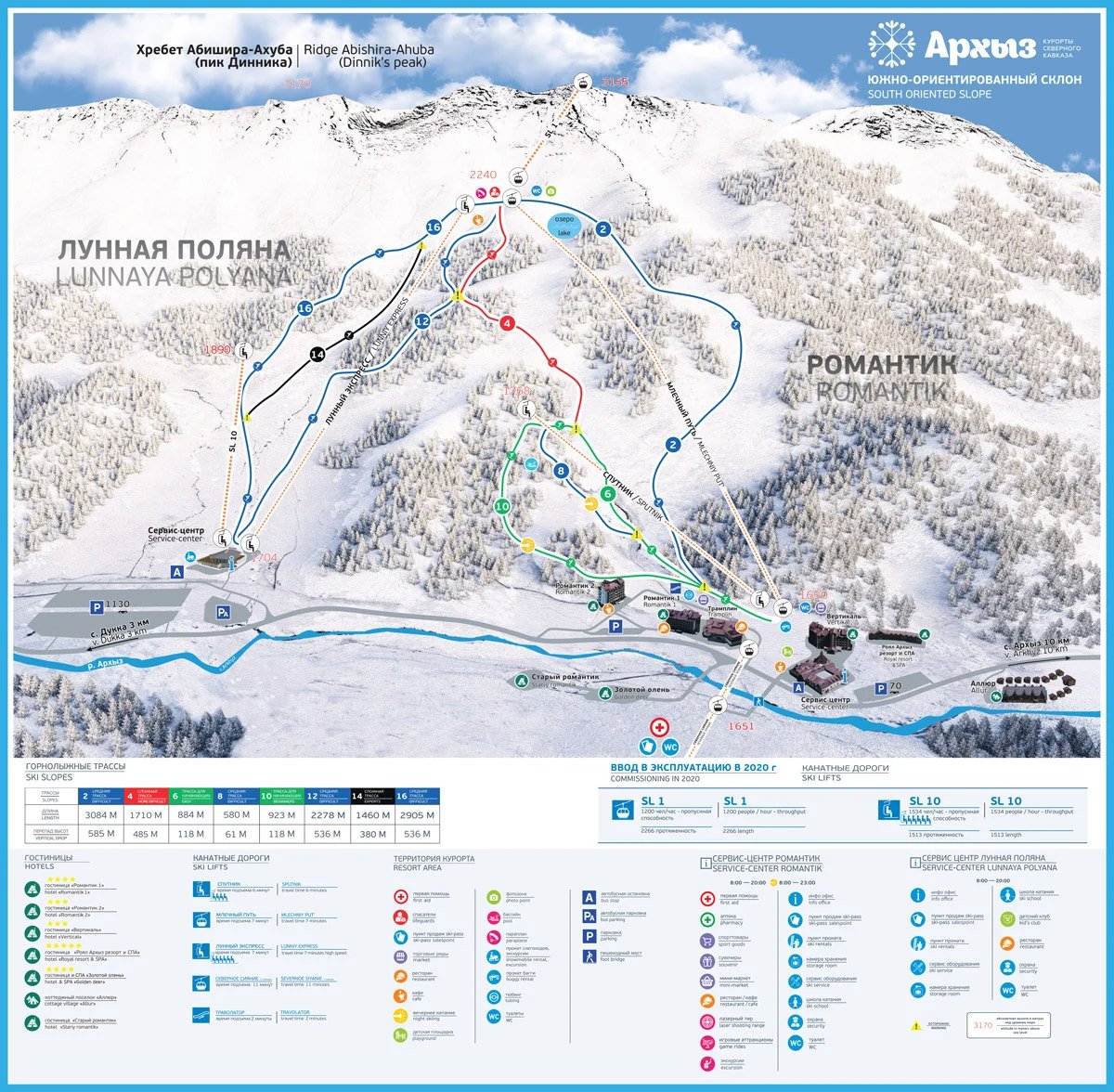 Архыз горнолыжный курорт схема трасс