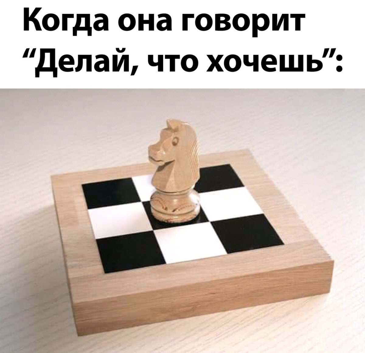 Настольные игры