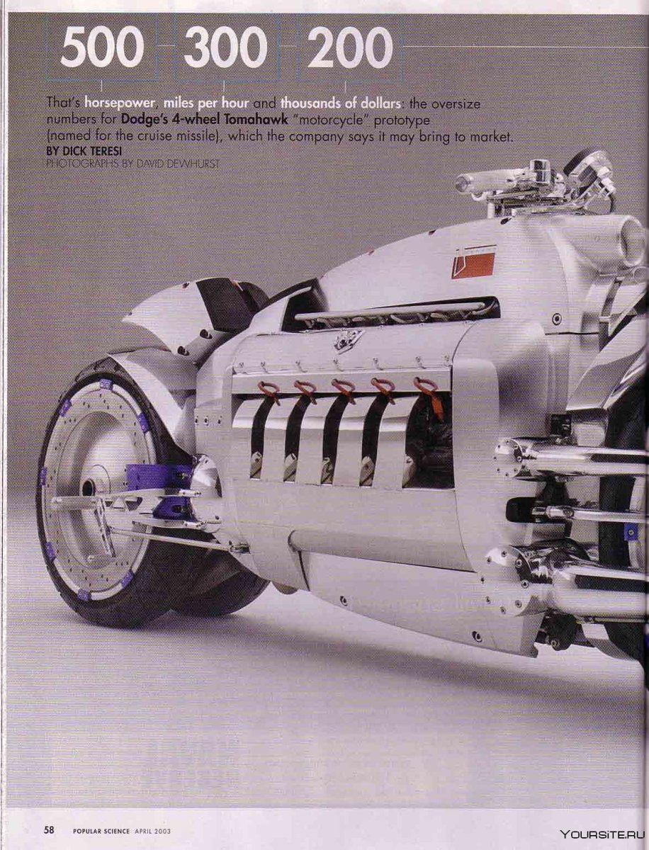Dodge Tomahawk Додж