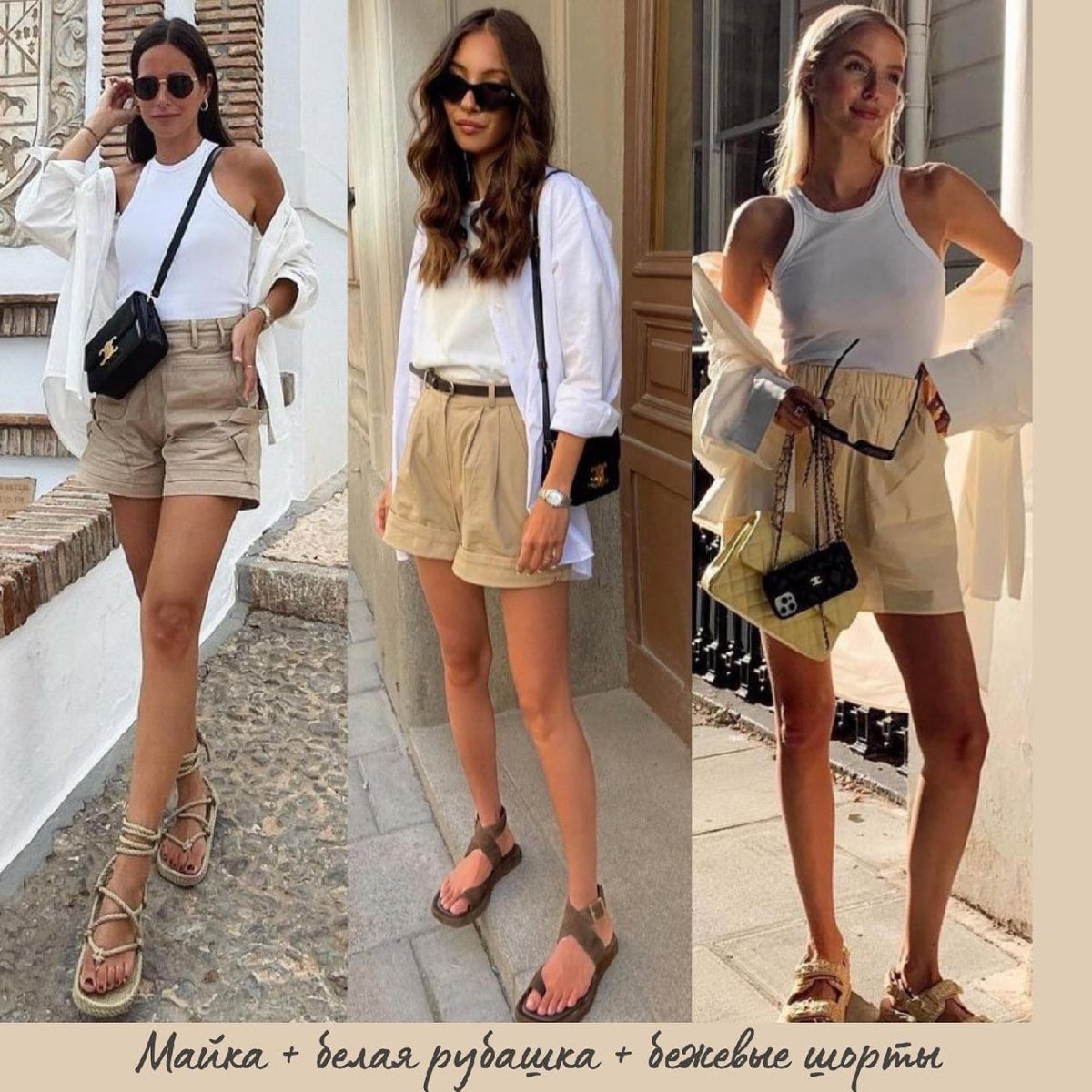 Летние образы в жару