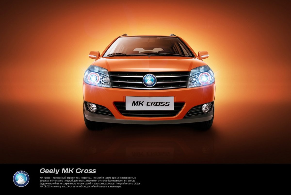 Машина Geely MK