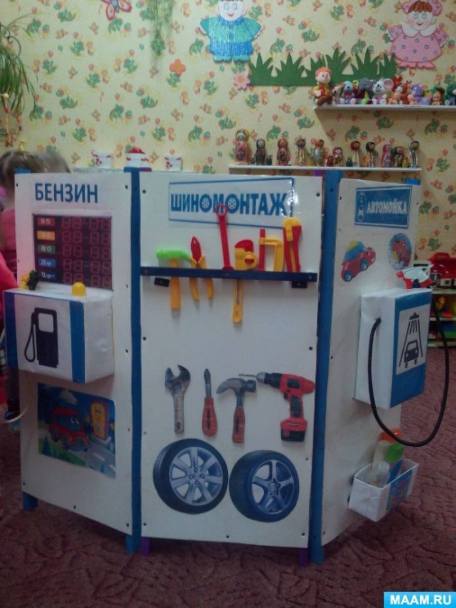 Игровые ширмы для детского сада