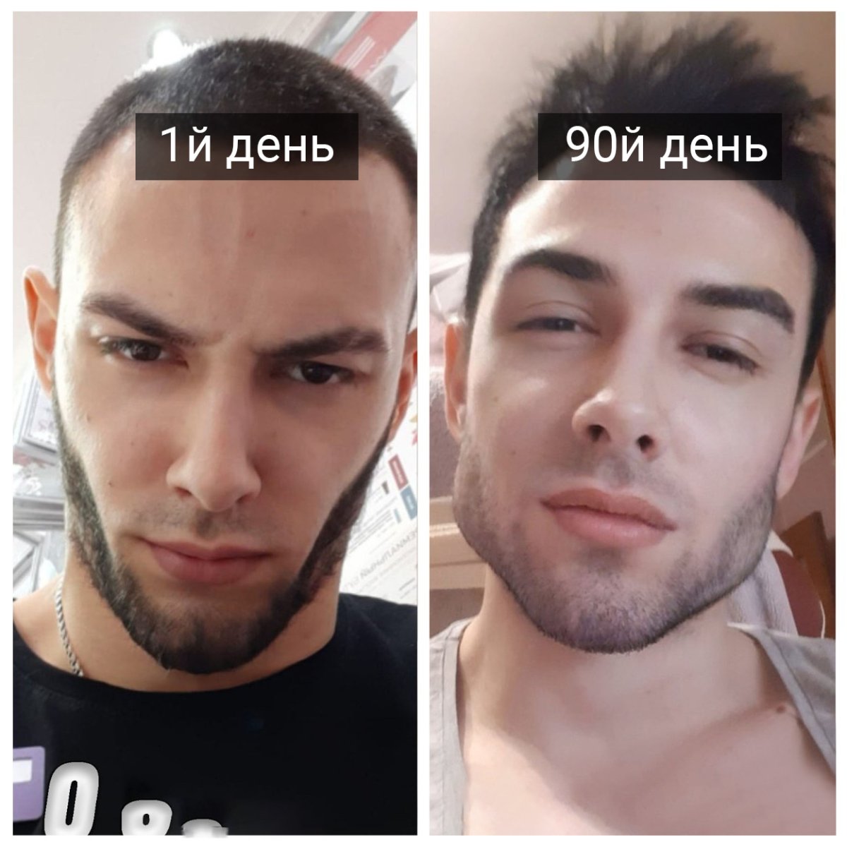 Тренажёр для скул для мужчин