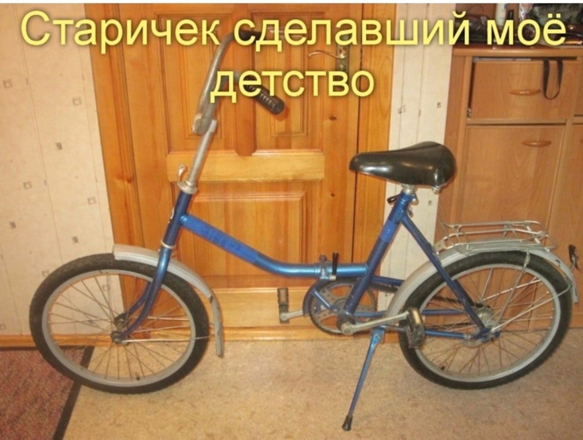 Велосипед Кама Аист