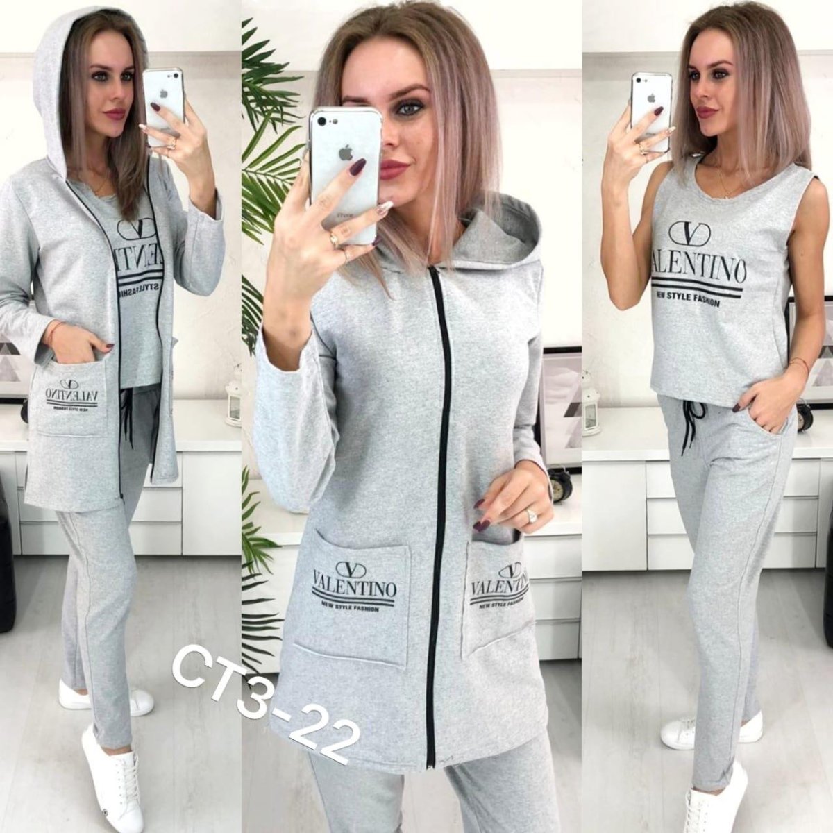 Спортивные костюмы тройка женские Садовод