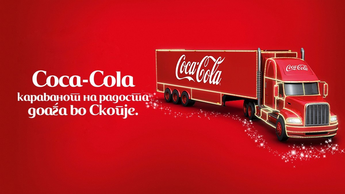 Фургон Кока кола