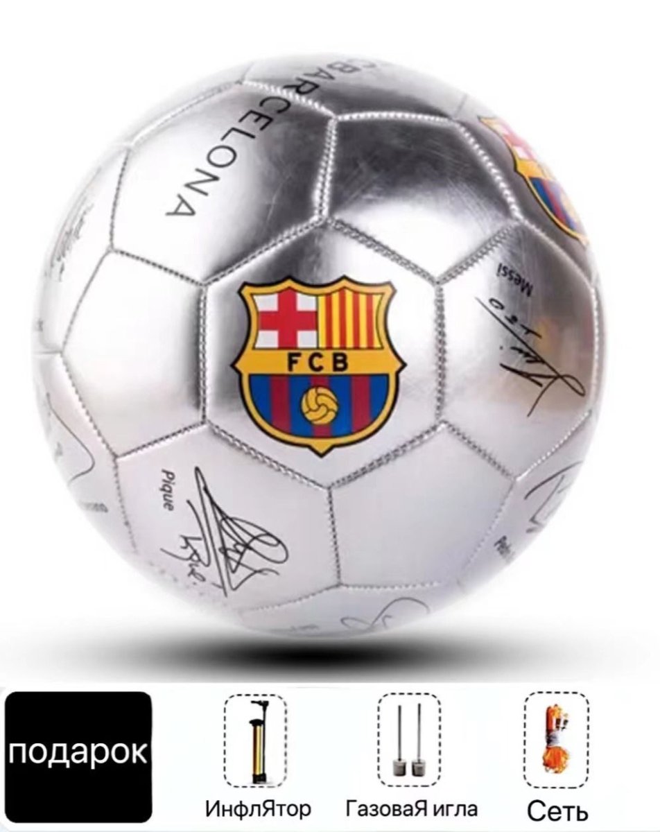 Месси в Барселоне с мячом