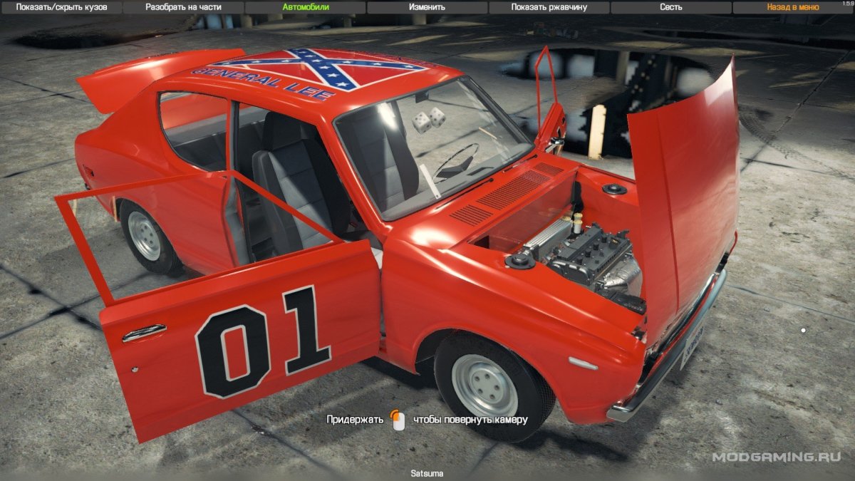 Car Mechanic Simulator Audi 100