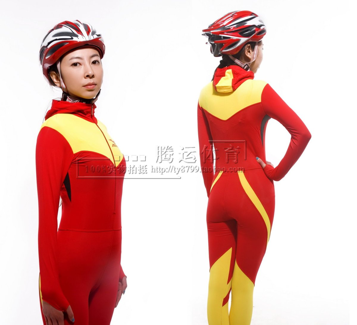 Костюм для конькобежного спорта